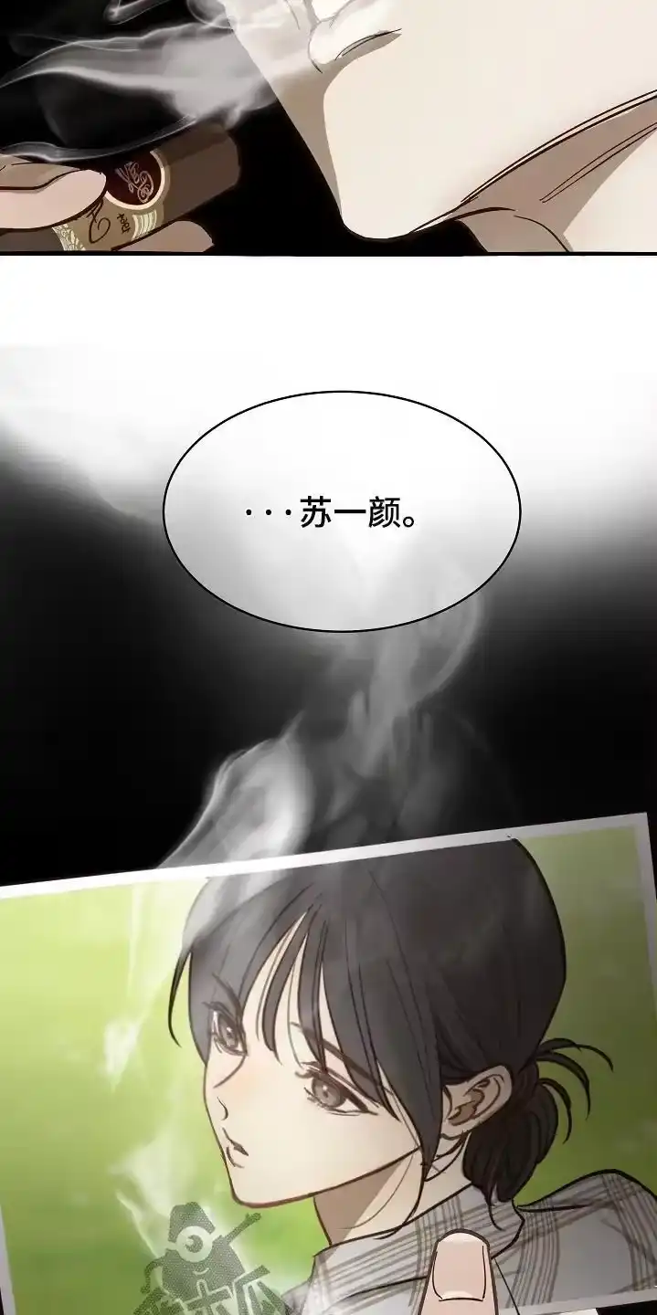 花是诱饵_h 第91章：明明删除了【第一季完结】 第22页