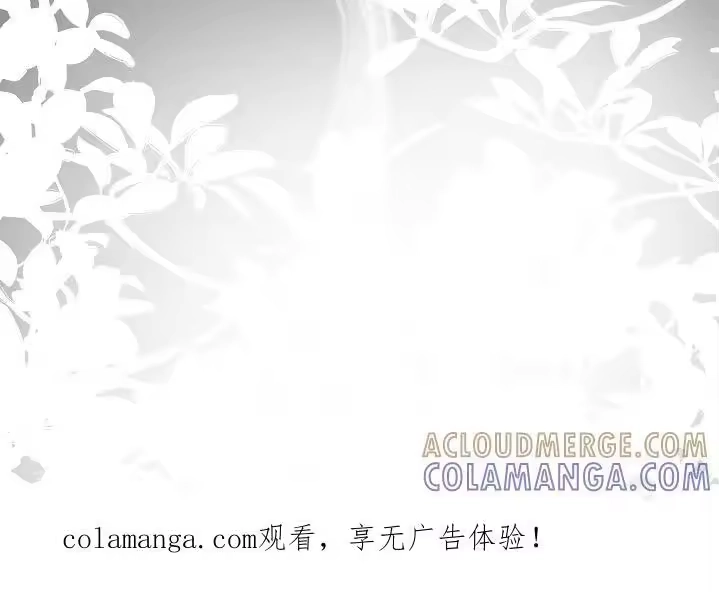花是诱饵_h 第91章：明明删除了【第一季完结】 第25页