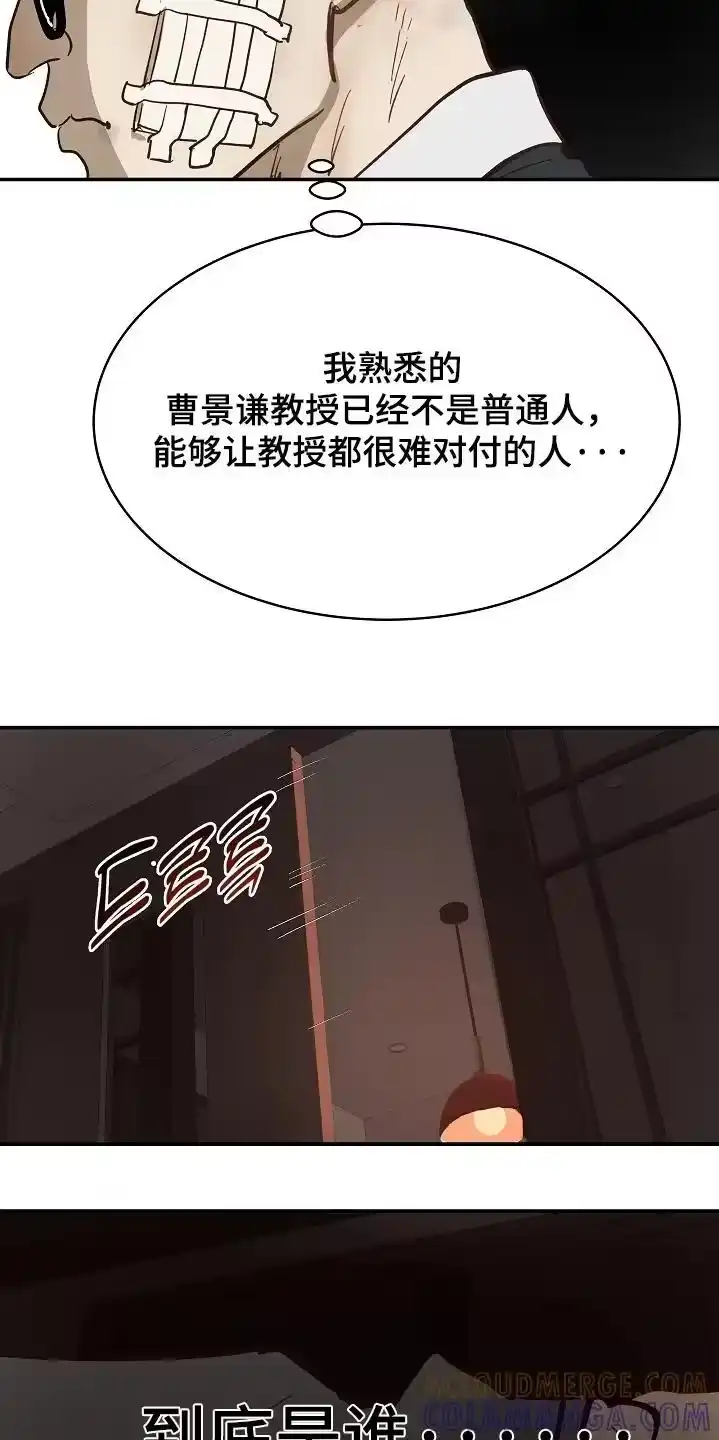 花是诱饵_h 第91章：明明删除了【第一季完结】 第3页