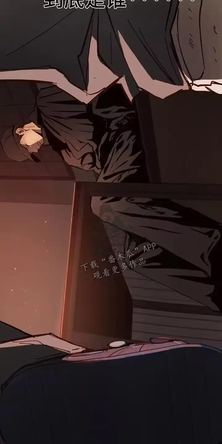 花是诱饵_h 第91章：明明删除了【第一季完结】 第4页