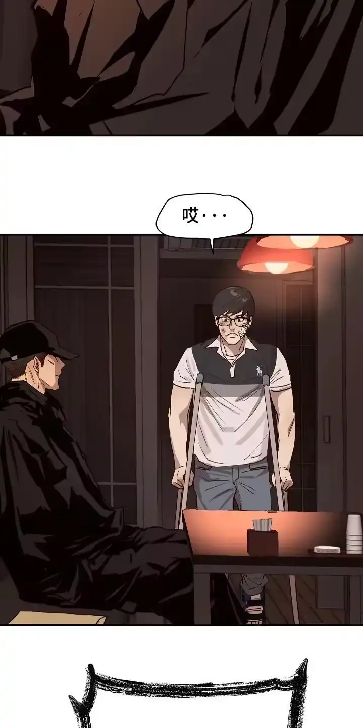 花是诱饵_h 第91章：明明删除了【第一季完结】 第6页