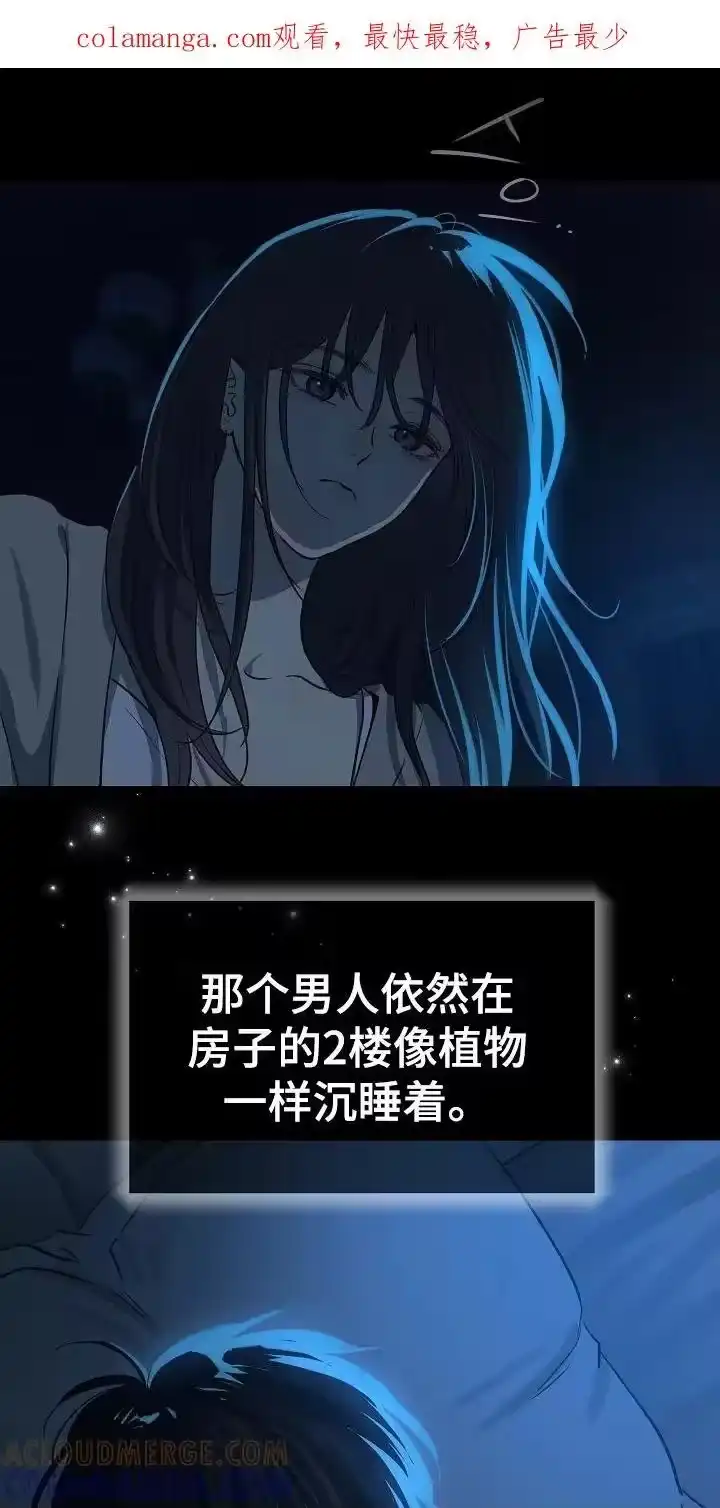 花是诱饵_h 第9章：机会 第1页