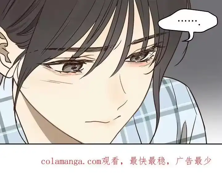 花是诱饵_h 第9章：机会 第20页
