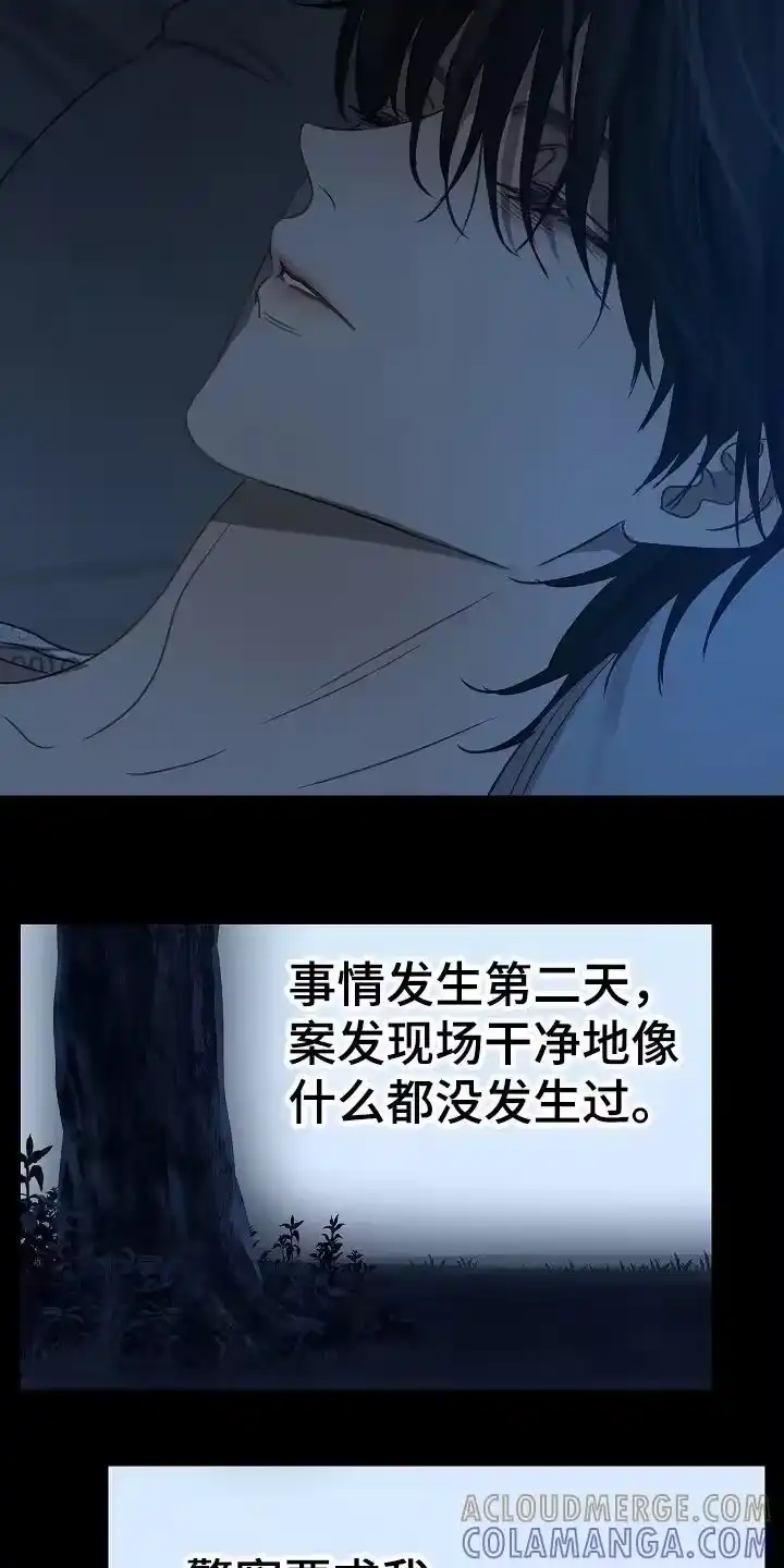 花是诱饵_h 第9章：机会 第3页