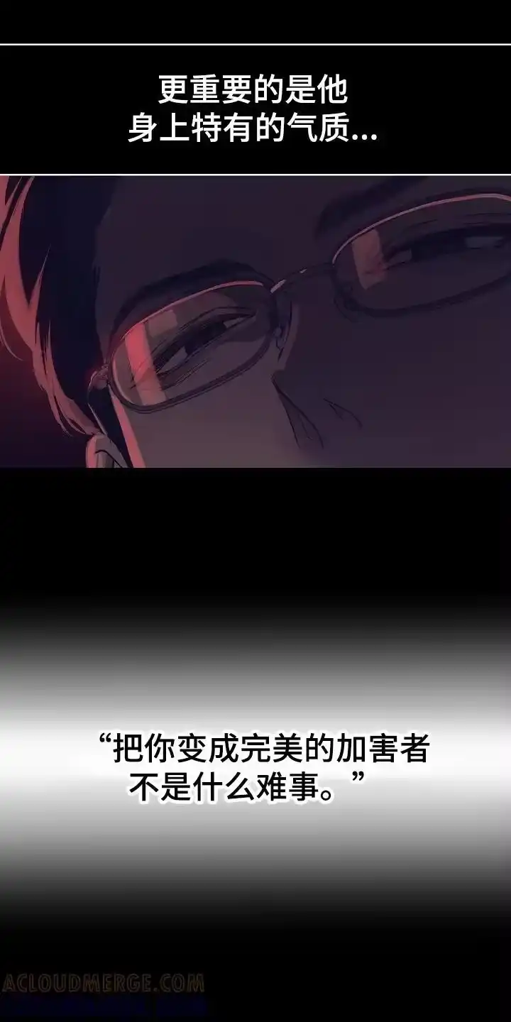 花是诱饵_h 第9章：机会 第5页