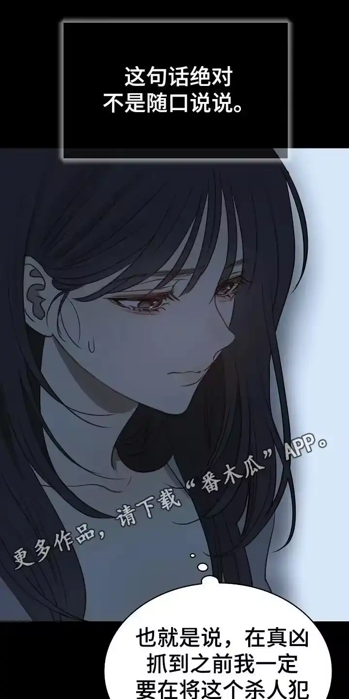 花是诱饵_h 第9章：机会 第6页