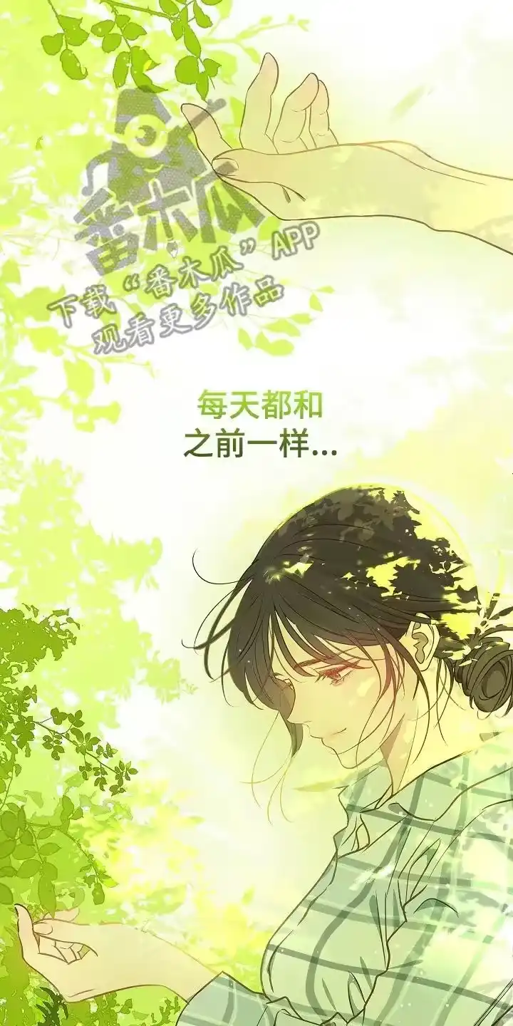 花是诱饵_h 第10章：磨平 第16页