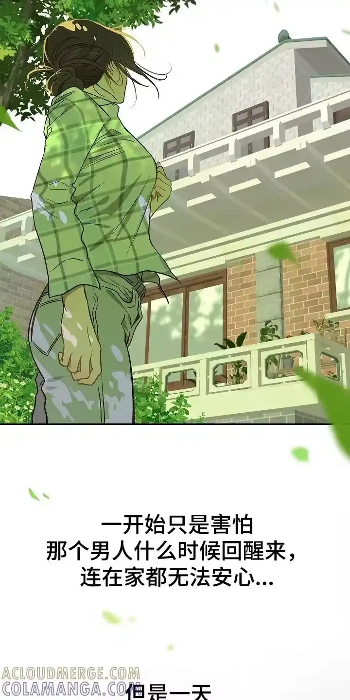 花是诱饵_h 第10章：磨平 第19页