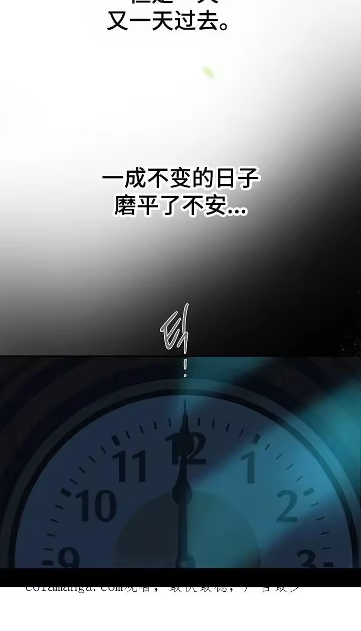 花是诱饵_h 第10章：磨平 第20页