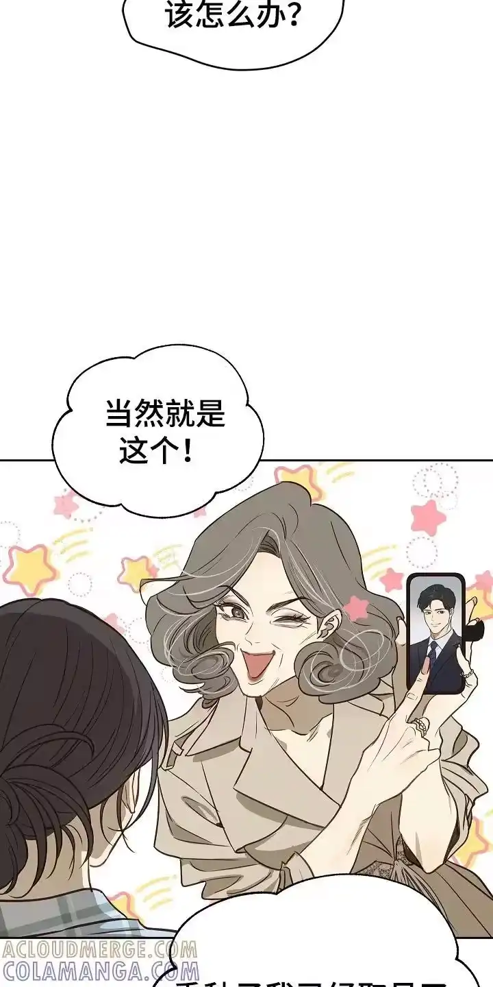 花是诱饵_h 第10章：磨平 第5页