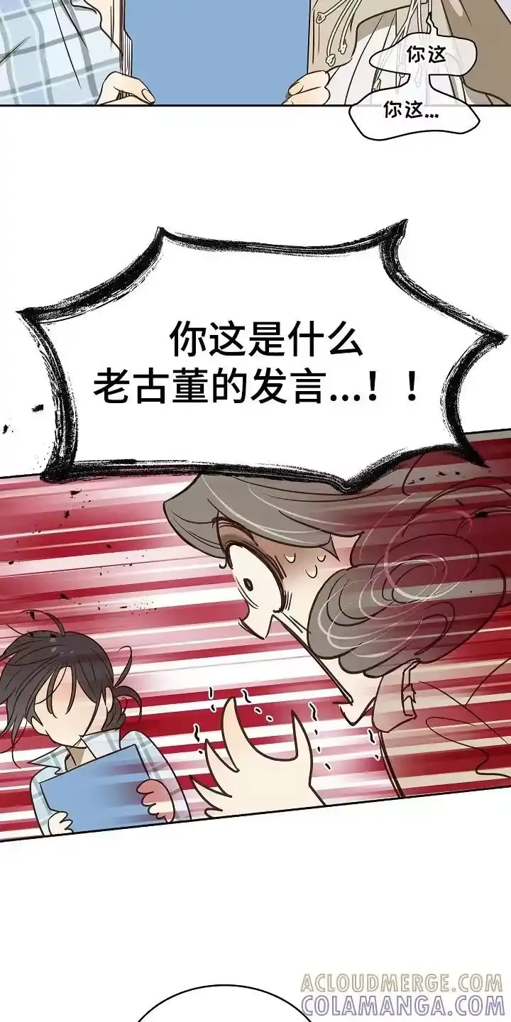花是诱饵_h 第10章：磨平 第7页