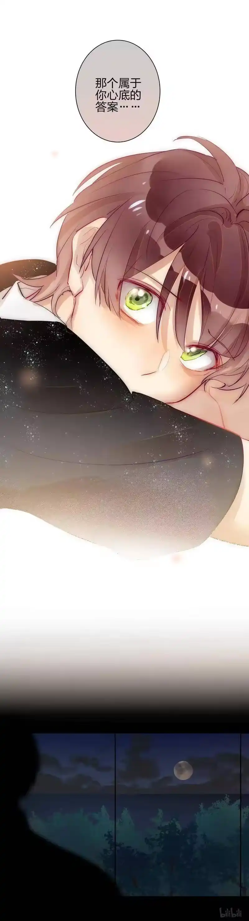 男友总在修罗场_h 099 学长怎么办 第10页