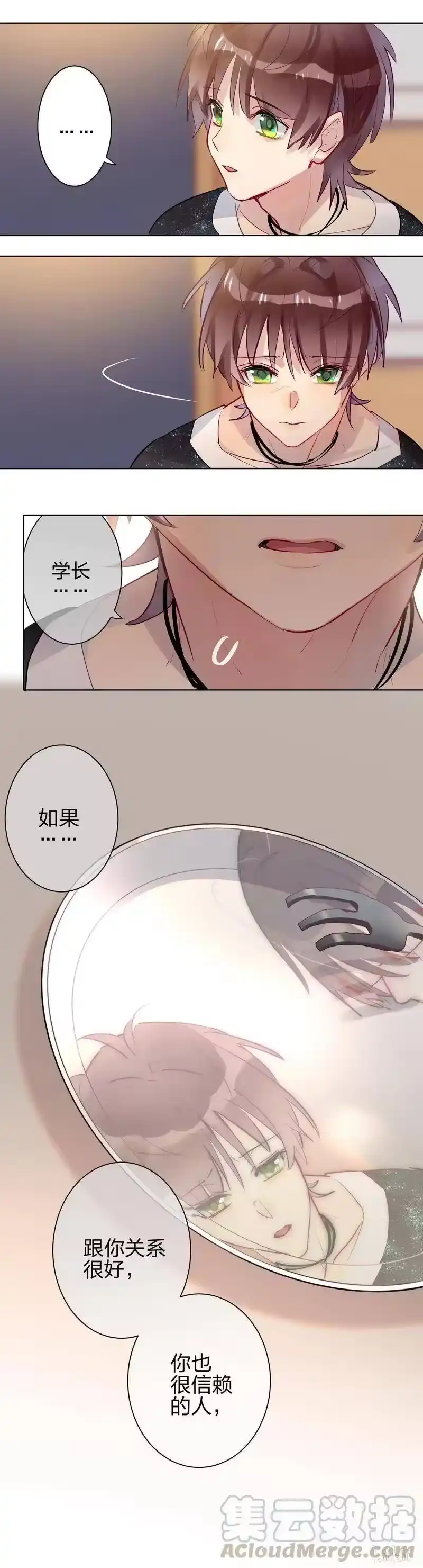 男友总在修罗场_h 099 学长怎么办 第7页