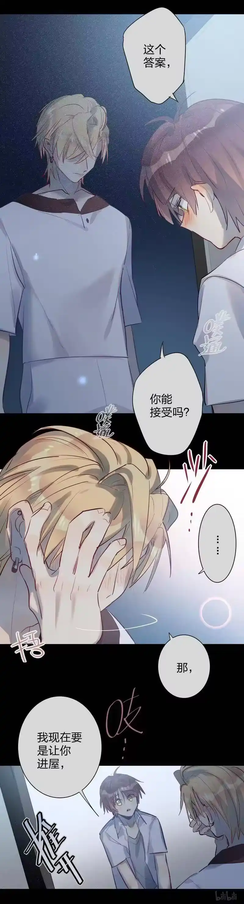 男友总在修罗场_h 101 师父喜欢你 第20页