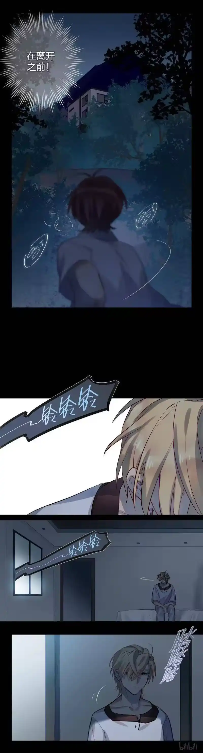 男友总在修罗场_h 101 师父喜欢你 第5页