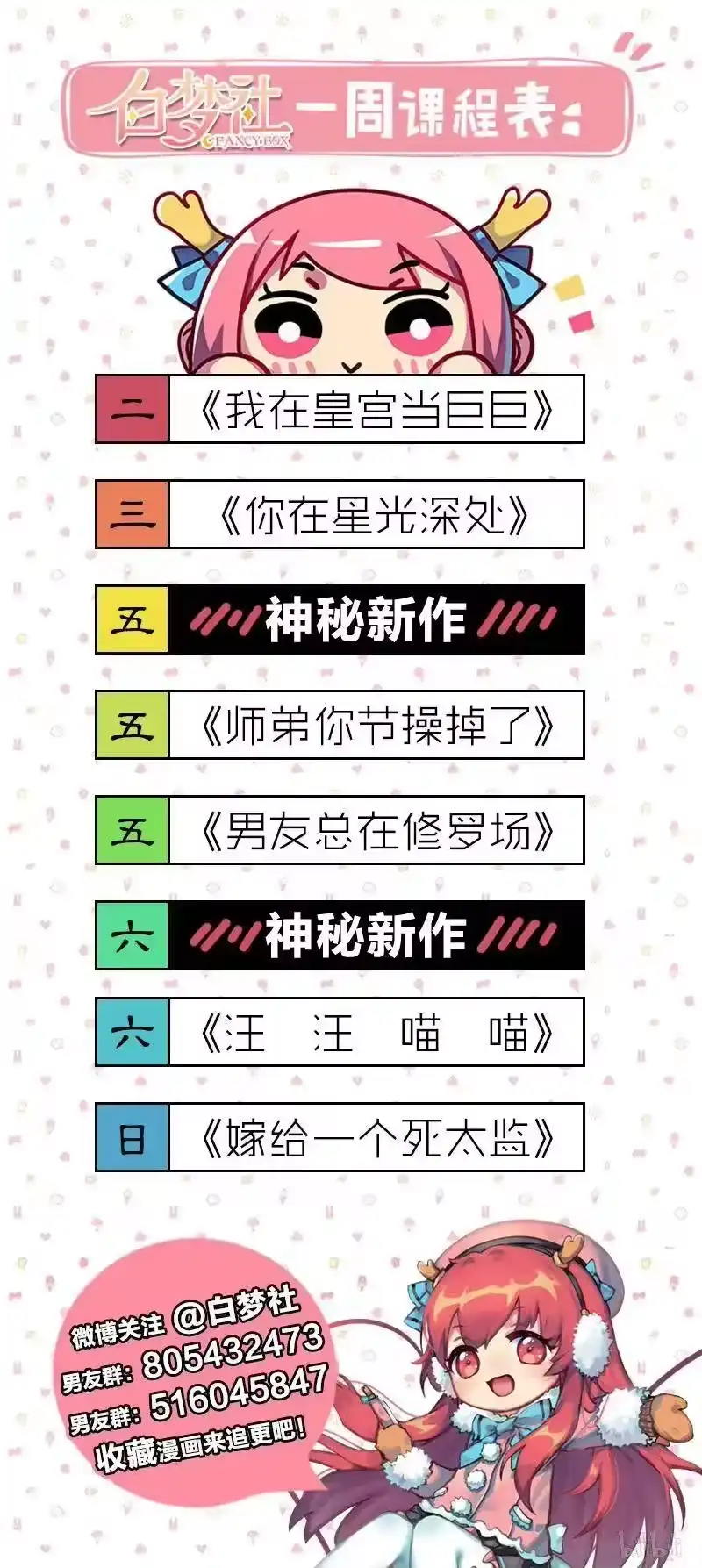 男友总在修罗场_h 105 师傅新昵称 第10页