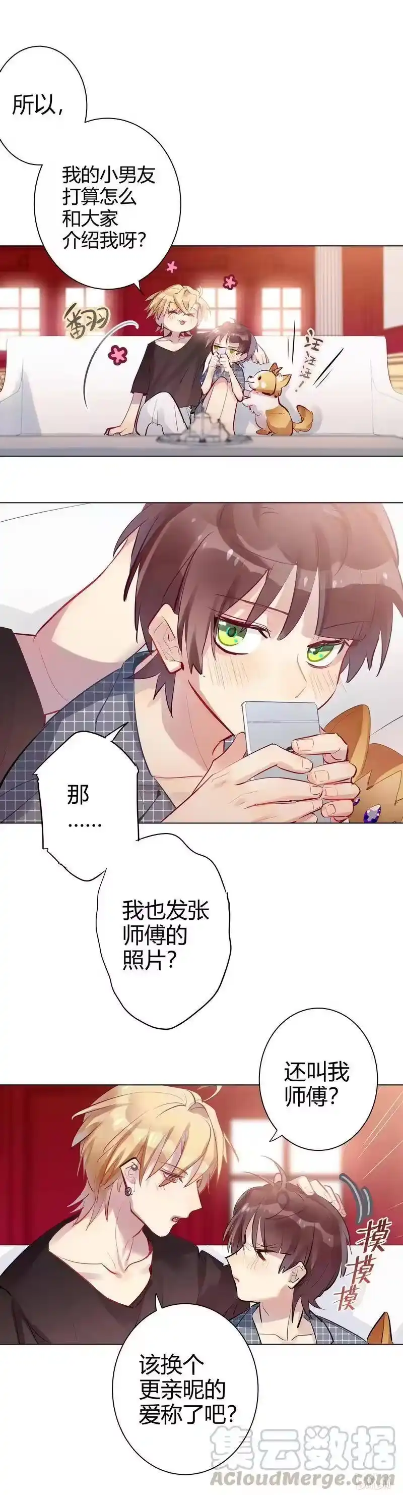 男友总在修罗场_h 105 师傅新昵称 第5页