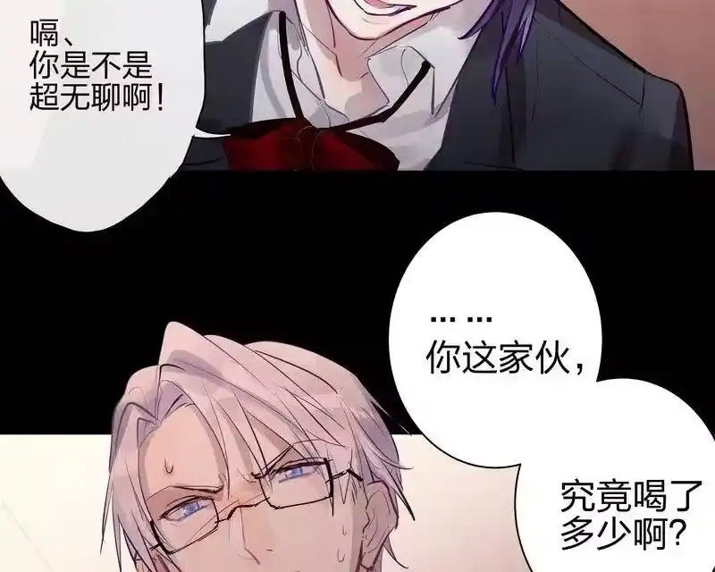 男友总在修罗场_h 108 夜椋心里话 第10页
