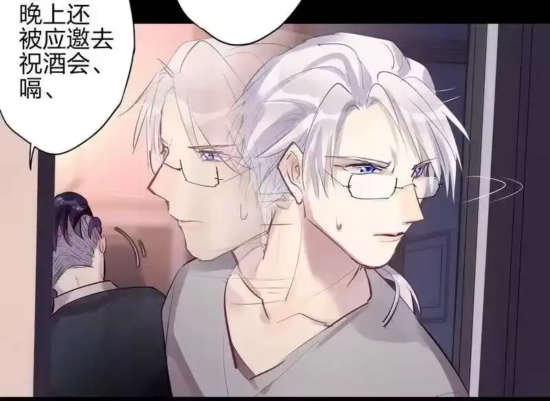 男友总在修罗场_h 108 夜椋心里话 第14页