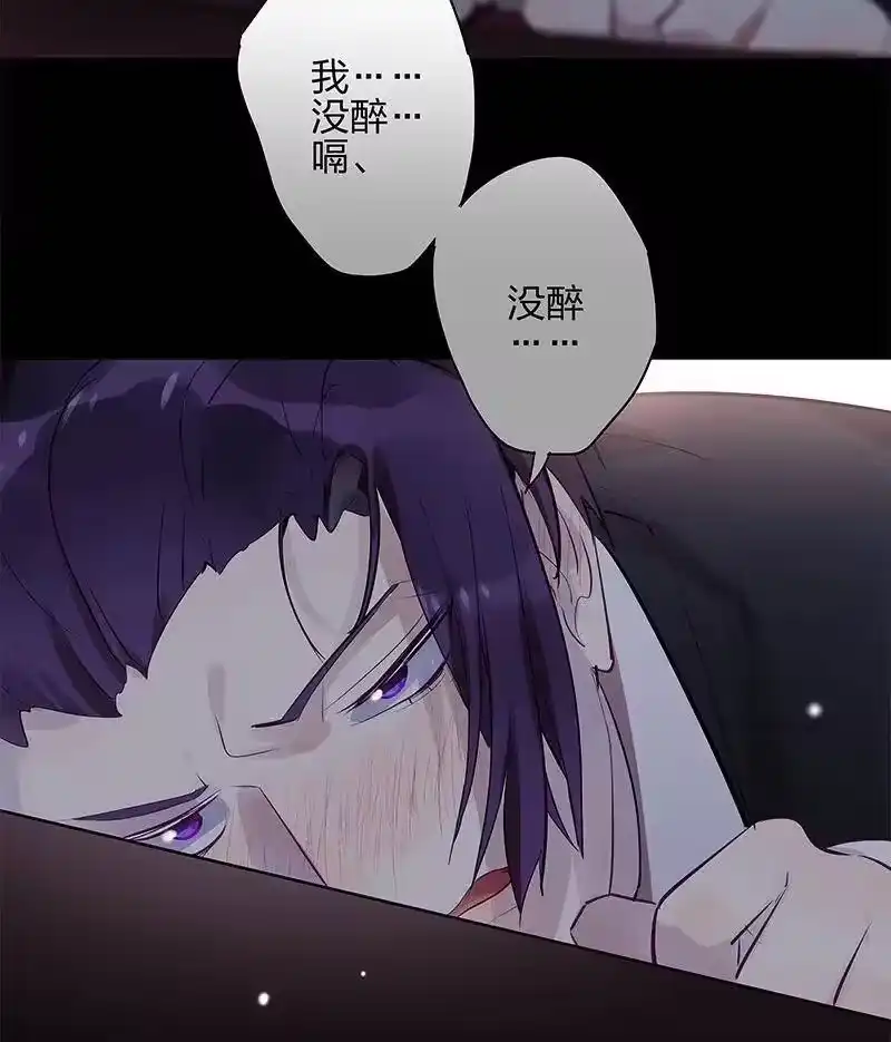 男友总在修罗场_h 108 夜椋心里话 第19页