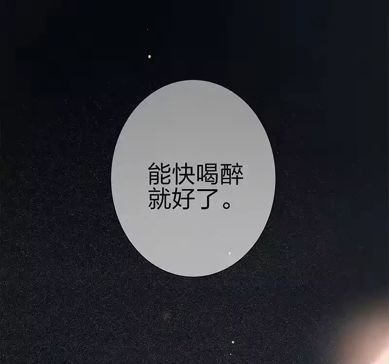 男友总在修罗场_h 108 夜椋心里话 第32页