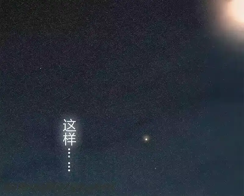 男友总在修罗场_h 108 夜椋心里话 第33页