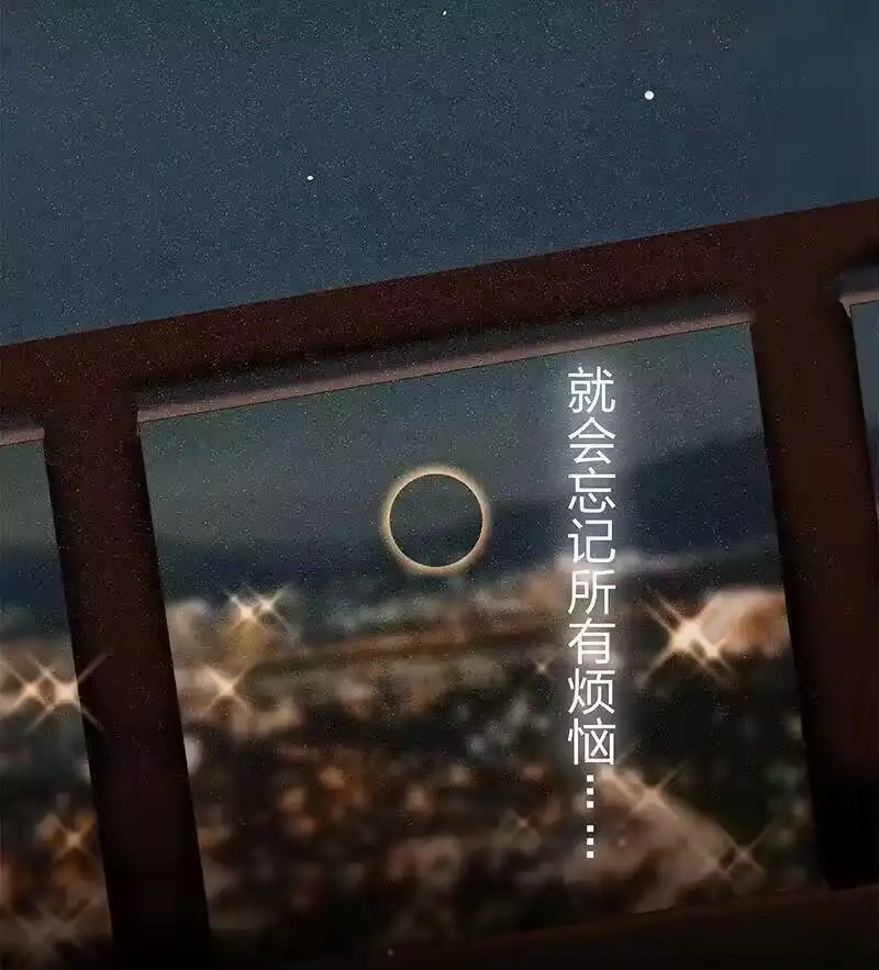 男友总在修罗场_h 108 夜椋心里话 第34页