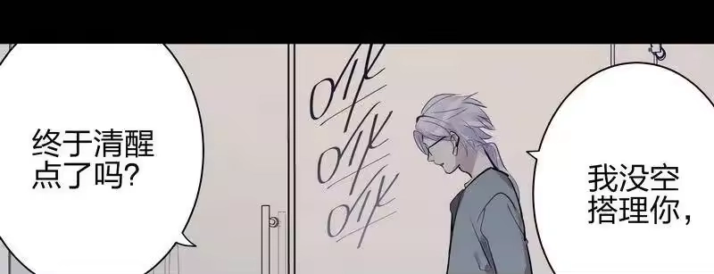 男友总在修罗场_h 108 夜椋心里话 第39页