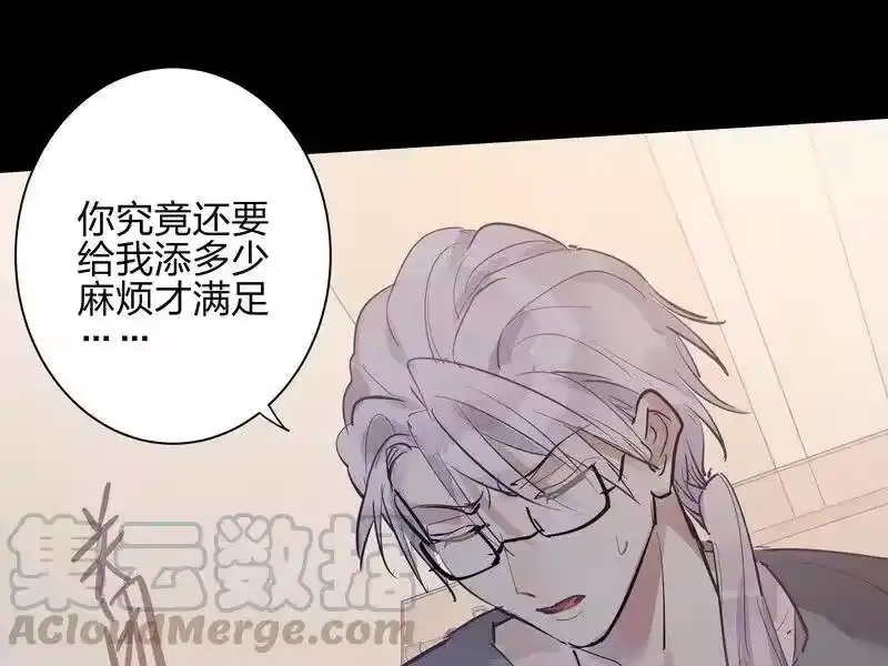 男友总在修罗场_h 108 夜椋心里话 第41页