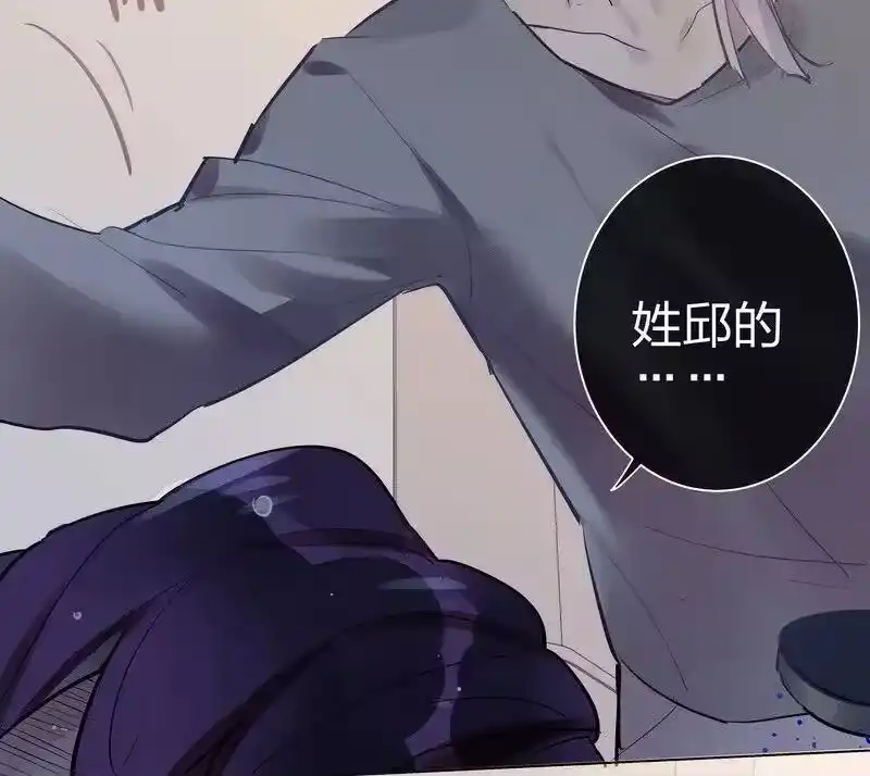 男友总在修罗场_h 108 夜椋心里话 第42页