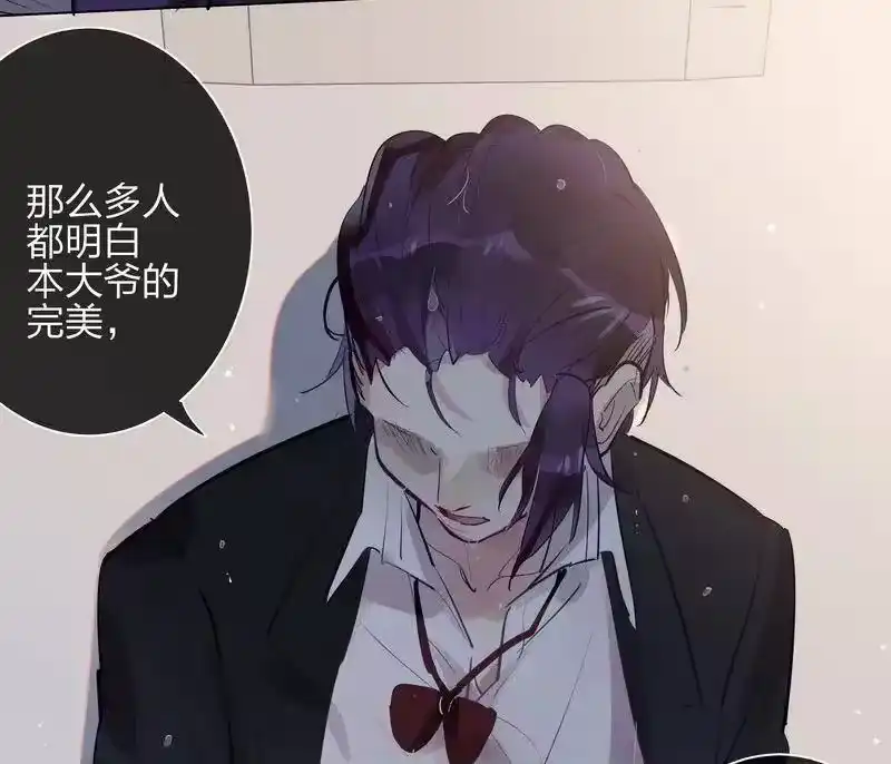 男友总在修罗场_h 108 夜椋心里话 第43页
