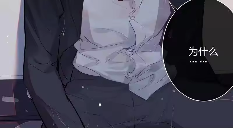 男友总在修罗场_h 108 夜椋心里话 第44页