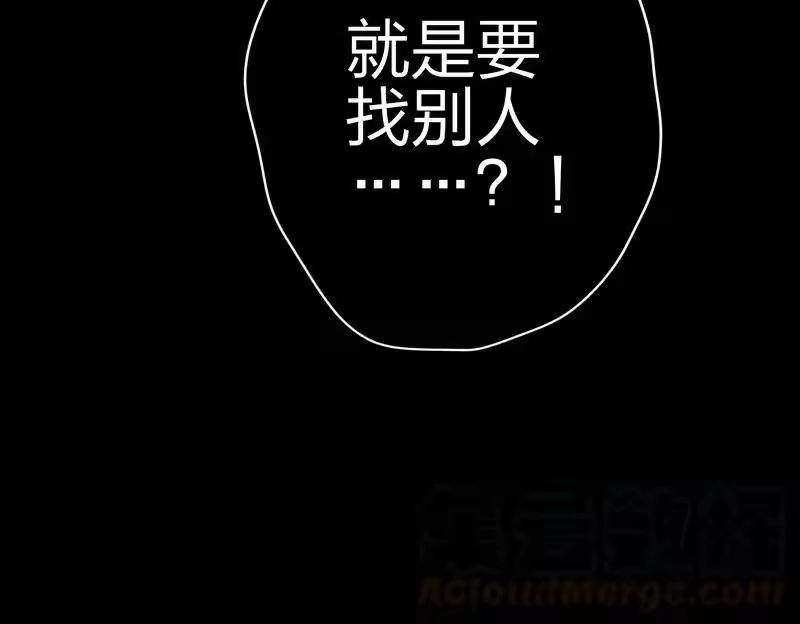 男友总在修罗场_h 108 夜椋心里话 第49页