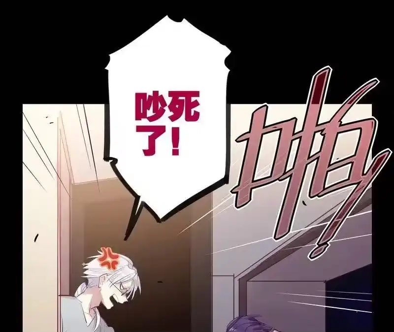 男友总在修罗场_h 108 夜椋心里话 第7页