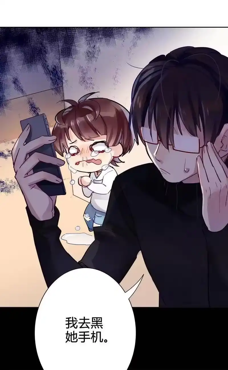 男友总在修罗场_h 010 学长的秘密 第11页