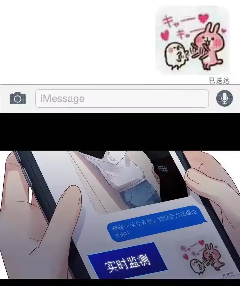 男友总在修罗场_h 010 学长的秘密 第14页