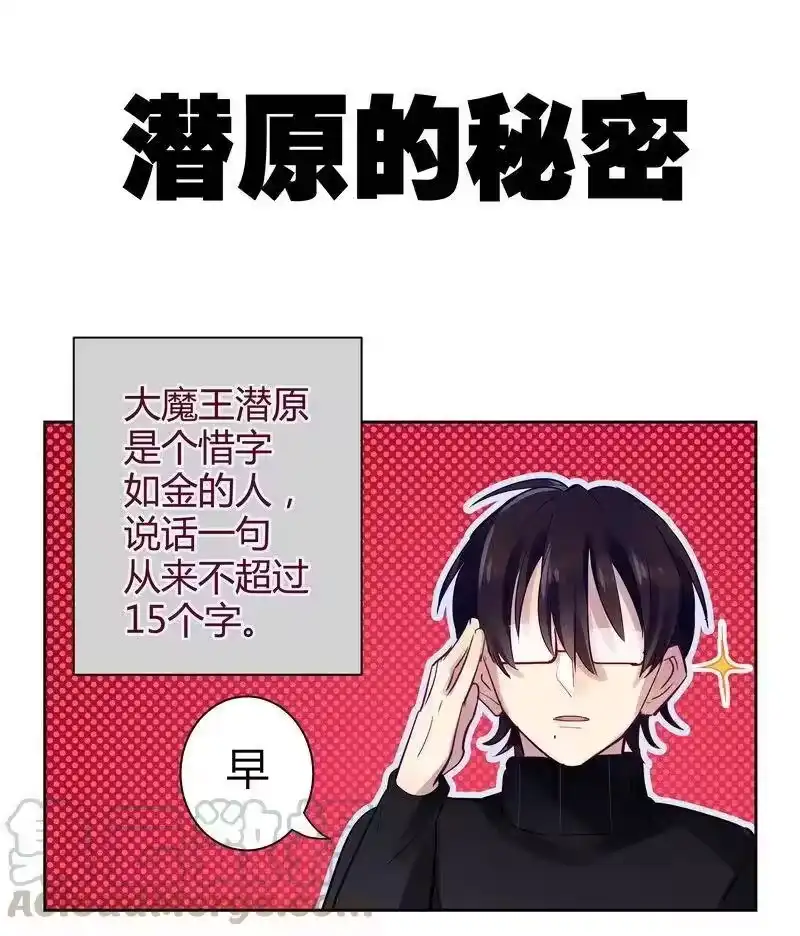 男友总在修罗场_h 010 学长的秘密 第19页