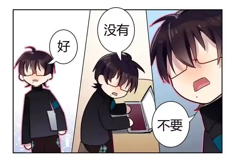 男友总在修罗场_h 010 学长的秘密 第20页