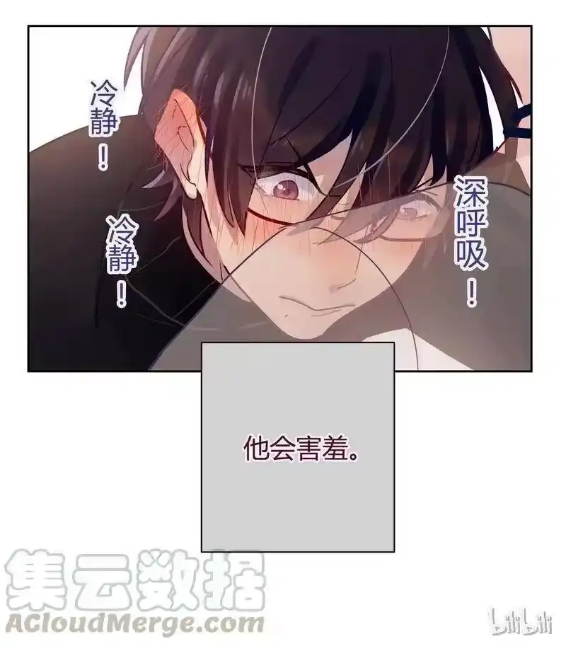 男友总在修罗场_h 010 学长的秘密 第22页