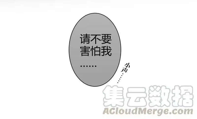 男友总在修罗场_h 010 学长的秘密 第4页