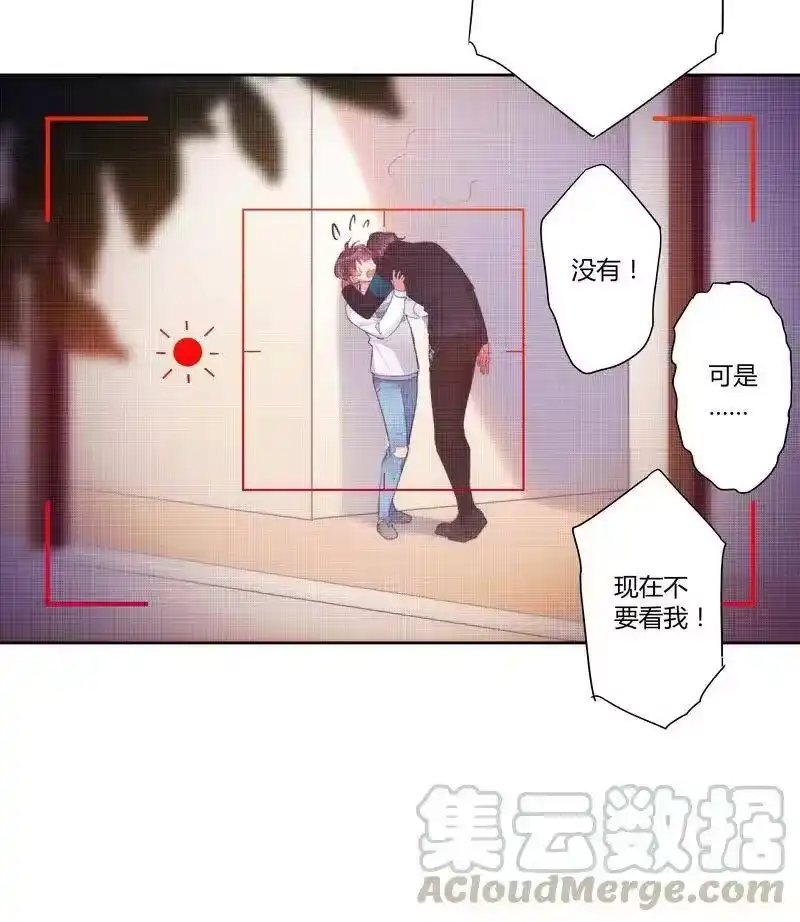 男友总在修罗场_h 010 学长的秘密 第7页
