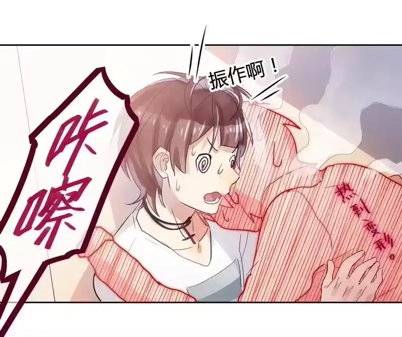 男友总在修罗场_h 010 学长的秘密 第8页