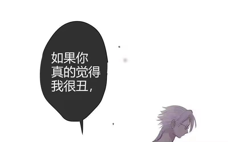 男友总在修罗场_h 109 酒鬼好烦人 第11页