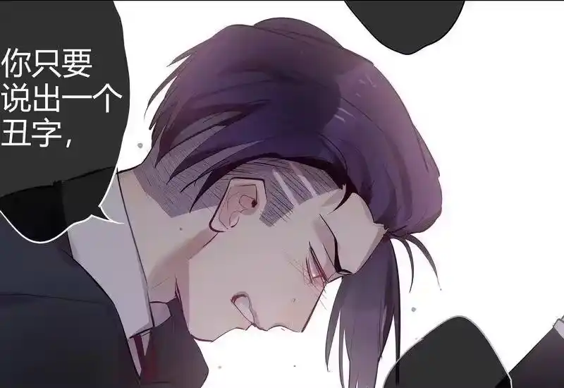 男友总在修罗场_h 109 酒鬼好烦人 第14页