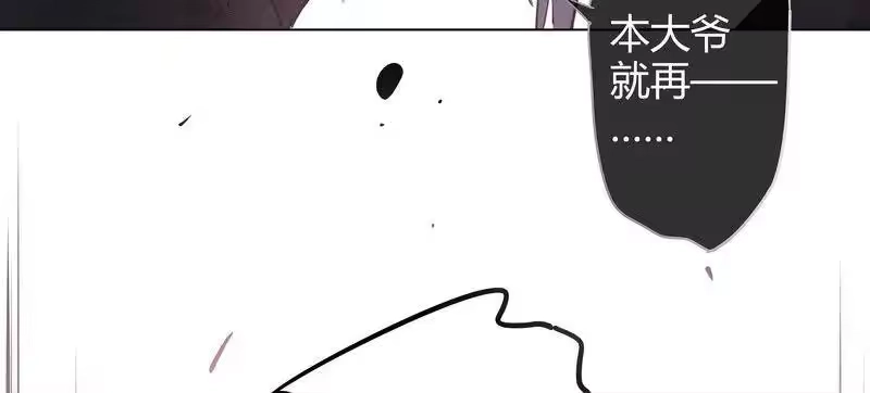 男友总在修罗场_h 109 酒鬼好烦人 第15页