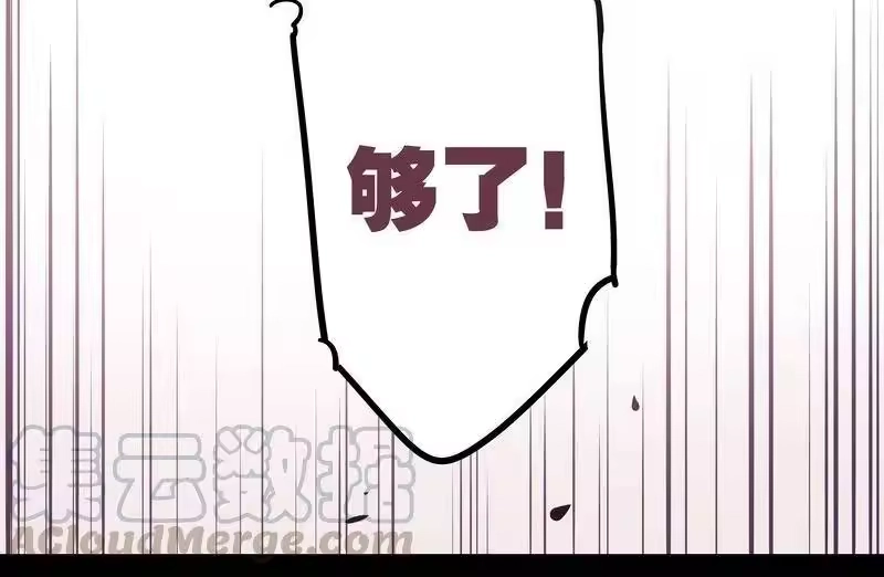 男友总在修罗场_h 109 酒鬼好烦人 第16页