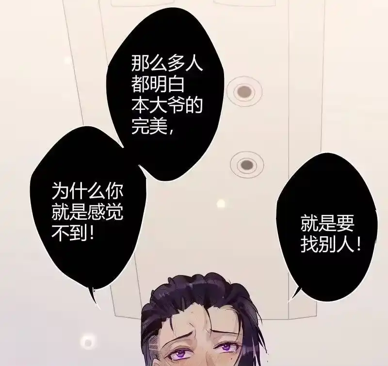 男友总在修罗场_h 109 酒鬼好烦人 第2页
