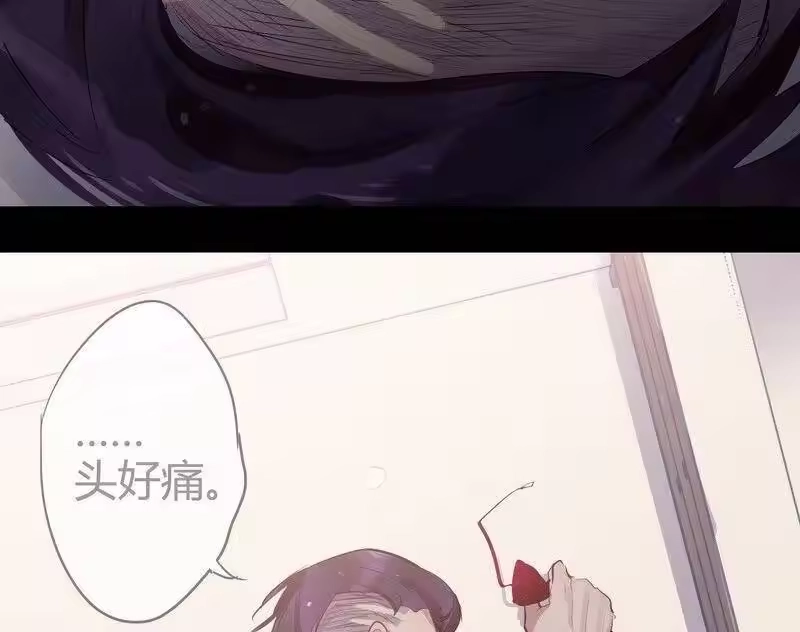 男友总在修罗场_h 109 酒鬼好烦人 第24页