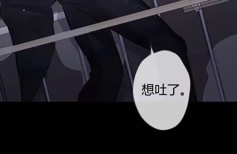 男友总在修罗场_h 109 酒鬼好烦人 第26页