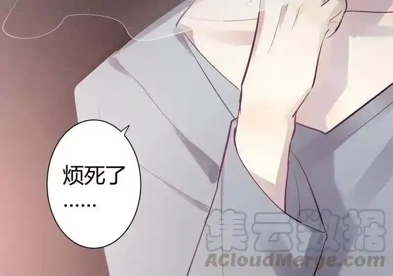 男友总在修罗场_h 109 酒鬼好烦人 第43页